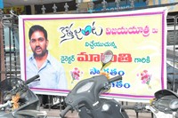 Kotha Janta Movie Theatre Coverage